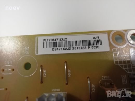 Power Board 715G6338-P02-000-002S, снимка 3 - Части и Платки - 23737316