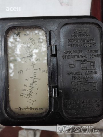 мегер , снимка 7 - Други ценни предмети - 21358158