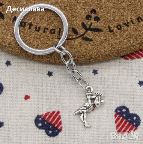 Ключодържател "Щъркел"