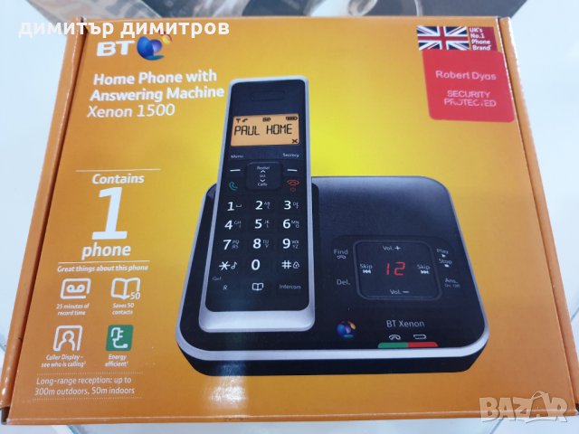 Безжичен Цифров Телефон с телефонен секретар"BRAND NEW" BT Xenon 1500 