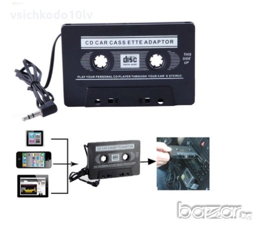 Касета Адаптер за CD Mp3 Плейъри Всички Модели !!, снимка 3 - MP3 и MP4 плеъри - 8885906