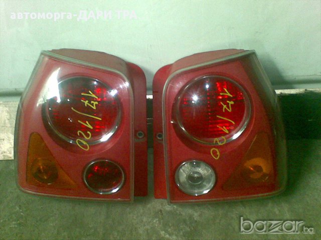 СТОП ЗА СЕАТ АРОСА/SEAT AROSA 02-ЦЕНА ЗА БРОЙ