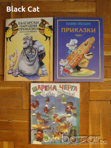 Различни детски книжки с живописни цветни илюстрации, книги, романи, детска книжка, книга, роман, снимка 2 - Детски книжки - 15362857
