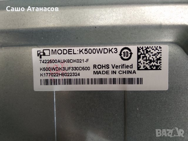 PHILIPS 50PFS4012/12 със счупена матрица ,TP.MS3463S.PC821 ,T500HVN07.5 Ctrl BD ,K500WDK3  , снимка 6 - Части и Платки - 25368225