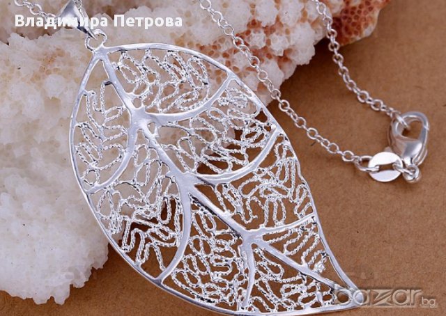 Колие - Сребърна есен