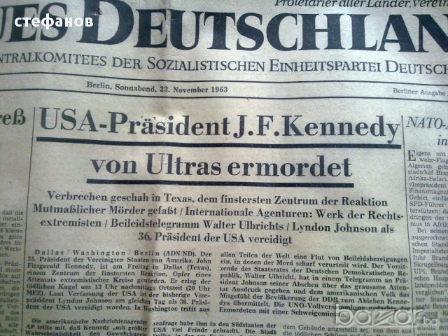Вестници със знакови събития - убийството на Джон Кенеди, снимка 3 - Други ценни предмети - 12123303