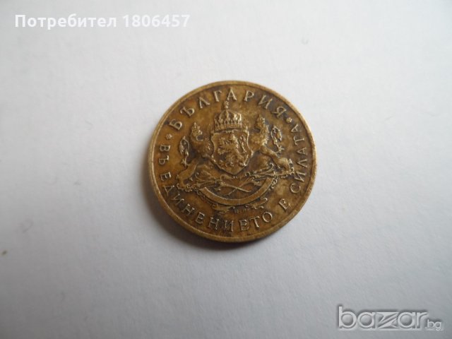 50 стотинки от 1937 година, снимка 11 - Нумизматика и бонистика - 19636729