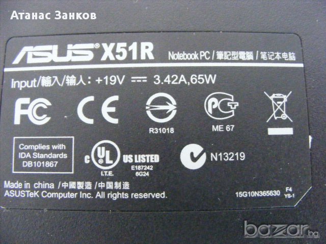 Лаптоп за части ASUS X51R, снимка 3 - Части за лаптопи - 14901600