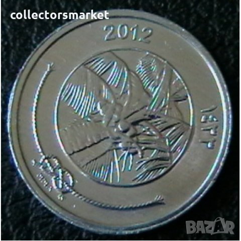 1 лаари 2012, Малдивски острови, снимка 2 - Нумизматика и бонистика - 24917850