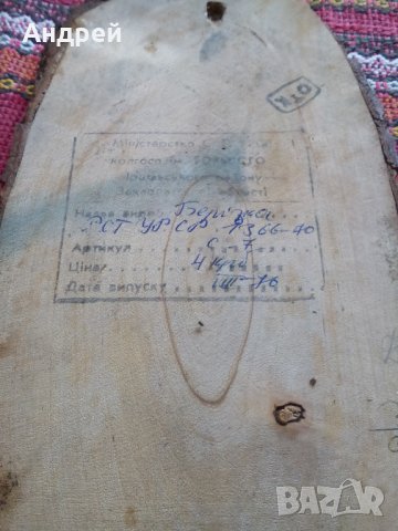 Стара дървена декорация #4, снимка 3 - Антикварни и старинни предмети - 22868626