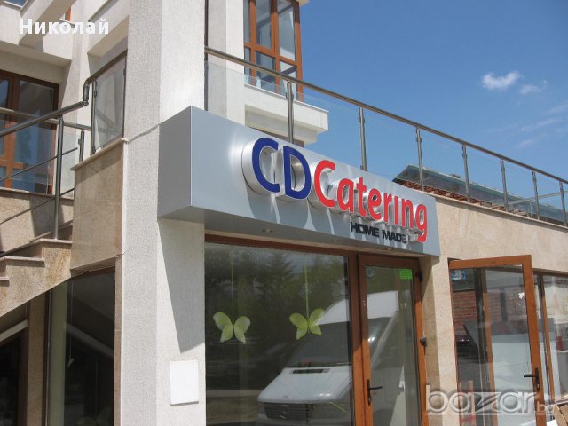 ИЗРАБОТВАНЕ И МОНТАЖ НА ТАБЕЛИ, НАДПИСИ И СВЕТЕЩИ РЕКЛАМИ - срочно и най- ниски цени, снимка 2 - Други услуги - 8268290