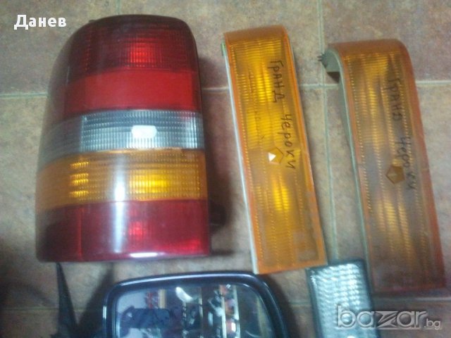 Фарове,стопове и мигачи за Джееп  Чероки, снимка 2 - Части - 17185333