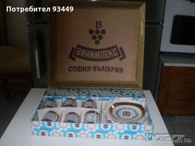 Рекламен сервиз за кафе Винимпекс, снимка 2 - Антикварни и старинни предмети - 21478385