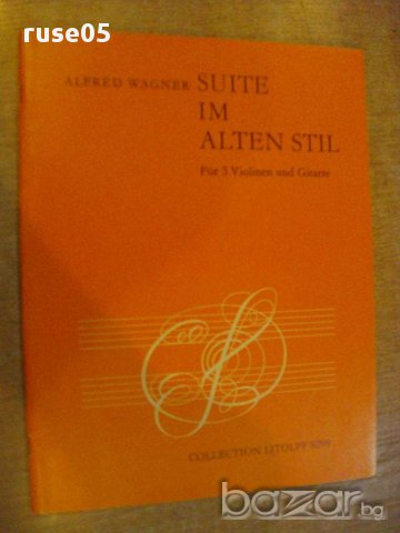 Книга "SUITE IM ALTEN STIL für 3 Violinen und Gitarre"-60стр