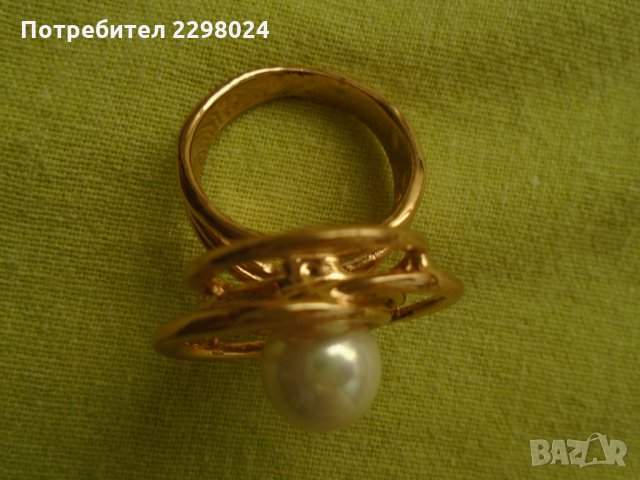 Лот от два пръстена