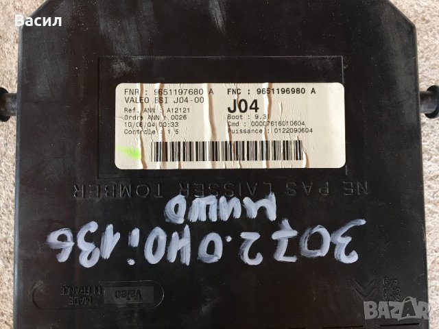 Peugeot 307 2.0 HDI 136кс на части! Код мотор RHR DW10BTED4  . Peugeot 307 2.0HDI 2.0 ХДИ 2.0ХДИ, снимка 3 - Автомобили и джипове - 22238603