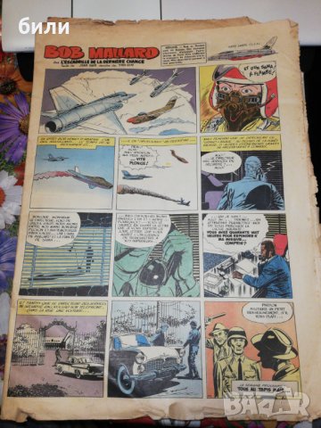 Ретро комикс 