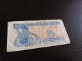 Банкнота - Украйна - 5 карбованци | 1991г.