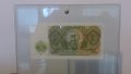 Банкноти български банкноти 3 лева 1951, снимка 3
