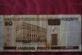 20 рубли беларус 2000, снимка 2