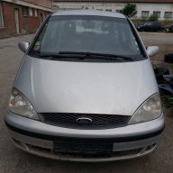 Ford Galaxy 1.9tdi 116k.c-НА ЧАСТИ!, снимка 1 - Автомобили и джипове - 15320350