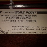  Химикалка - сребърна (MITSUI & CO LTD - JAPAN)"PLATINUM" , снимка 6 - Други - 20812714