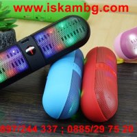 Безжичен Bluetooth Hi-Fi Speaker с USB/FM/TF/LED - модел BT808L, снимка 8 - Слушалки и портативни колонки - 26148262