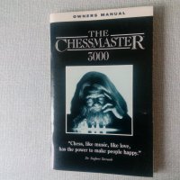Книга за шахмат на английски, снимка 1 - Специализирана литература - 23387891