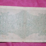 1000 марки Германия 1922, снимка 2 - Нумизматика и бонистика - 18060914