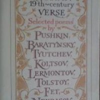 Russian 19th-Century Verse: Selected Poems , снимка 1 - Други - 19862213
