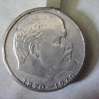 Стари монети - ключодържатели, снимка 2 - Антикварни и старинни предмети - 21639251