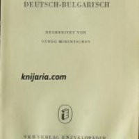 Sprachführer Deutsch Bulgarisch , снимка 1 - Други - 21596450