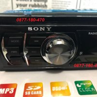 Sony музика за кола fm radio USB MP3 касетофон авторадио bluetooth cd , снимка 2 - Аксесоари и консумативи - 26001577