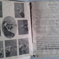 методи за цигулка и виолончело -Louis Schubert - 1882, снимка 3 - Художествена литература - 15309586