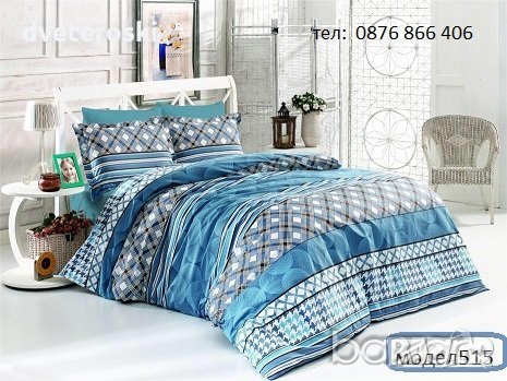 Спално бельо ранфорс на промо цена - единични бройки, снимка 1