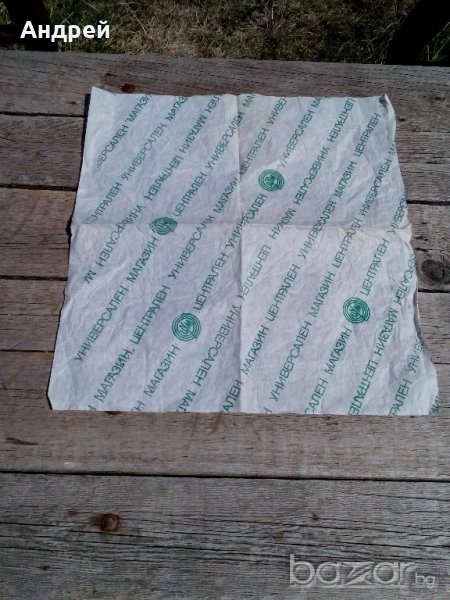 Опаковачна хартия ЦУМ, снимка 1