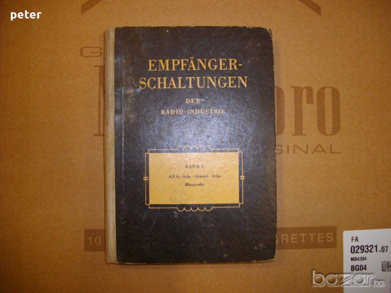 Empfänger schaltungen der Radioindustrie- 1954г 3бр - книги със схеми на радиолампи, снимка 1