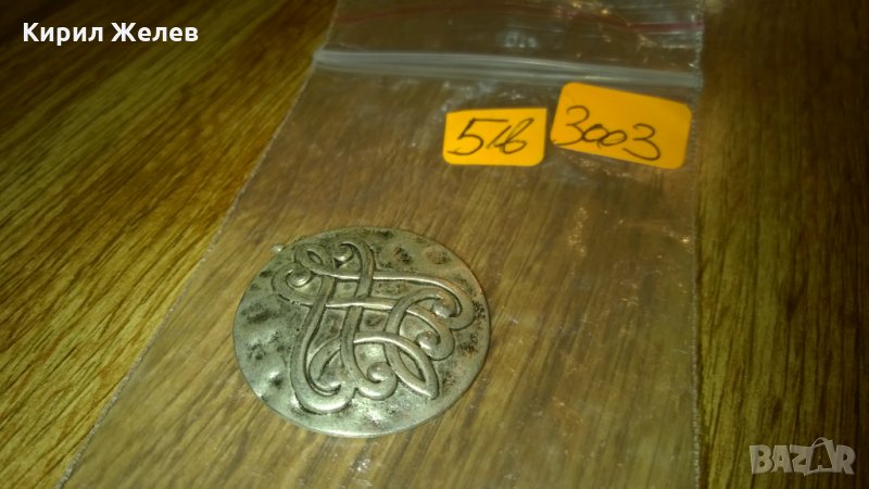 Метална висулка апликация -243 етно-стил, снимка 1