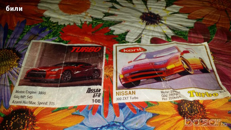 Картинки от дъвки Turbo, снимка 1