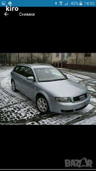 Изкупувам Audi A3 Audi A4 Audi A6 за части или на движение, снимка 1