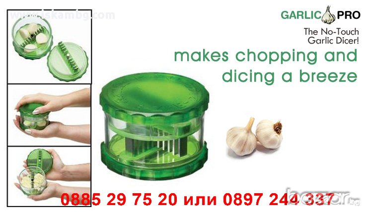 Преса за чесън Garlic Pro - код 0727, снимка 1
