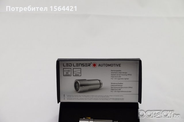  фенер за запалка на автомобил Led Lenser, нов, немски,внос от Германия, снимка 6 - Друга електроника - 19305384