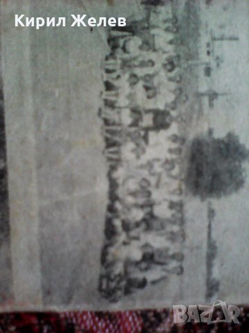 Стара книжка на слепите , снимка 4 - Специализирана литература - 23880686