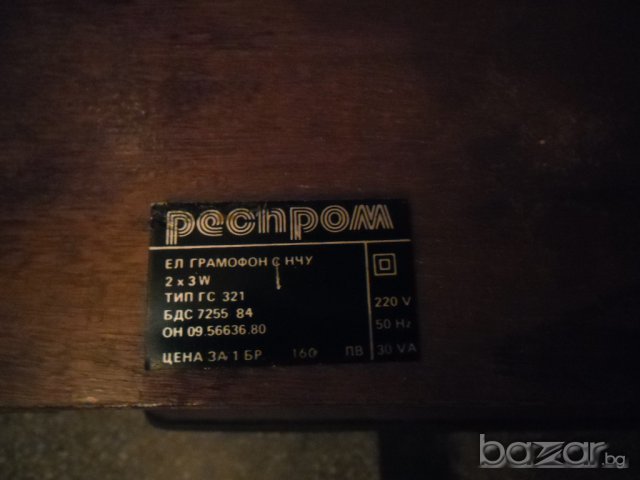 Мебели от масивно дърво шкаф от радиограмофон респром, снимка 5 - Спални и легла - 12496066