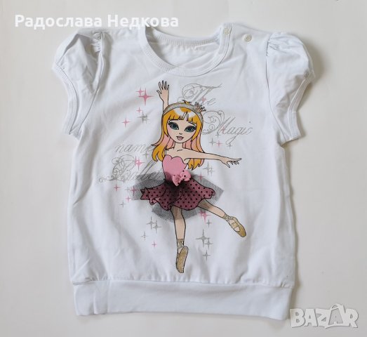 Летен комплект Балеринка - 86 и 92 см, снимка 2 - Комплекти за бебе - 7177074