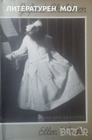 Gifted Children Myths and realities Ellen Winner