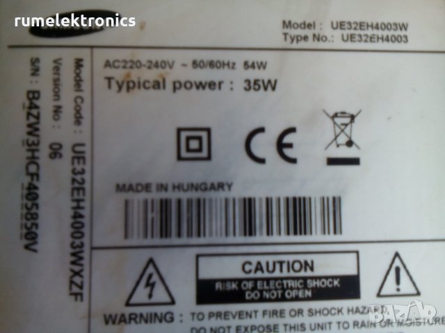SAMSUNG UE32EH4003H на части, снимка 2 - Друга електроника - 24247213