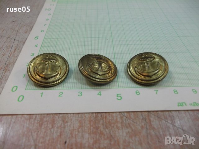 Лот от 3 бр. копчета моряшки, снимка 2 - Други ценни предмети - 23275602