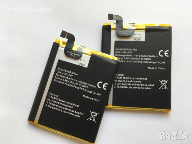 Батерия за Blackview BV9000 Pro U536174P, снимка 1 - Оригинални батерии - 25044558