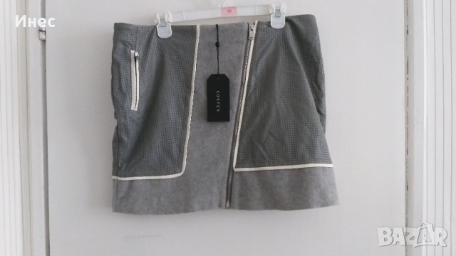 пола -вълна и кожа